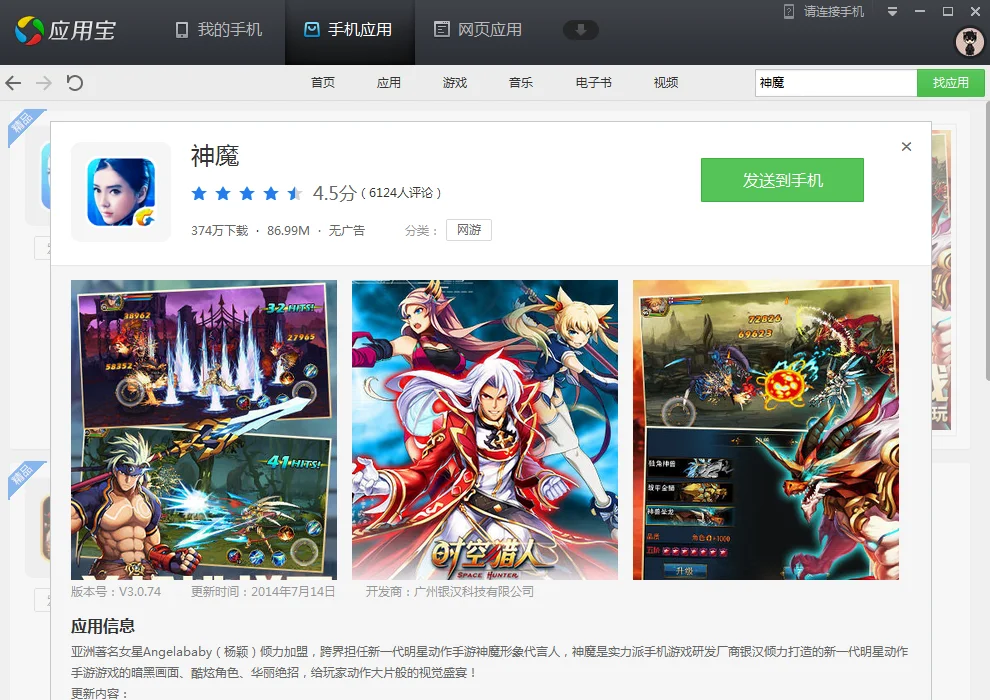 广州地铁广告有限公司怎么样（广州地铁手游广告）