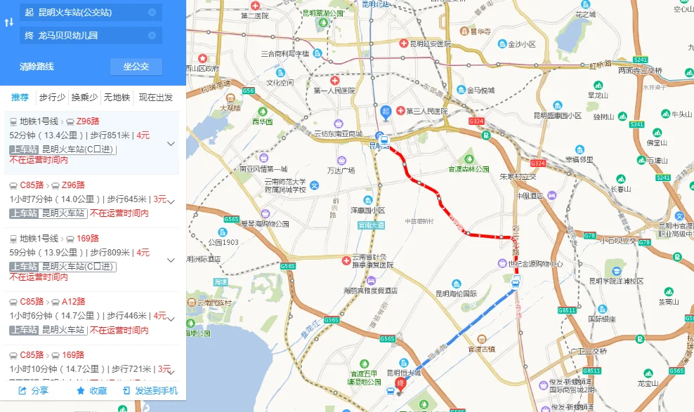 昆明火车站到龙马贝贝幼儿园坐地铁需要多少钱6214762410000030122（安平村幼儿园到地铁站）2