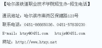 怎么考高铁驾驶证（铁路总招办）2