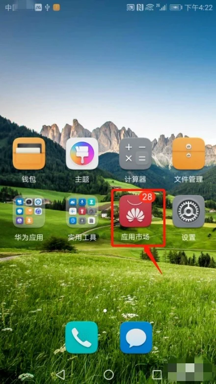 高铁12306火车票下载（下载高铁12306）1