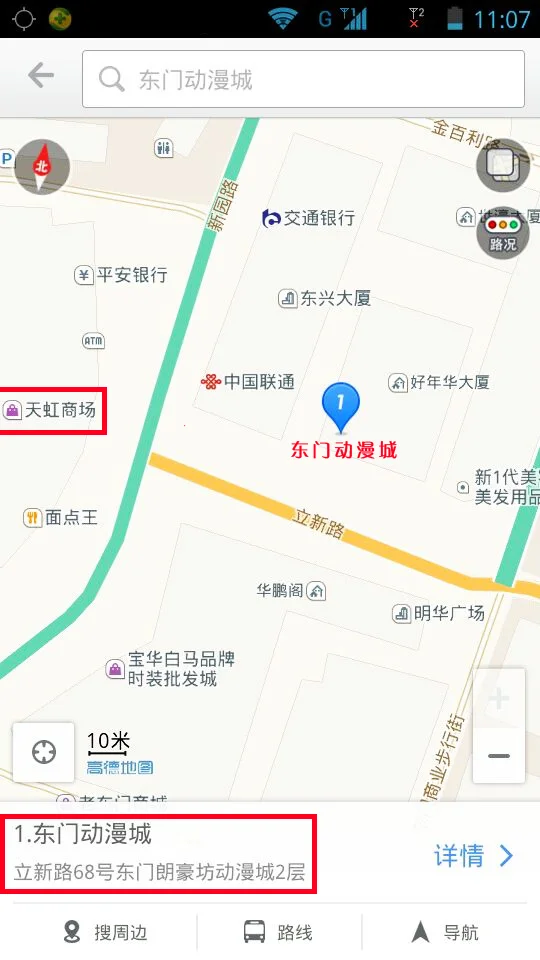 深圳南山 登良 地铁口 在哪里（地铁登良在出口）