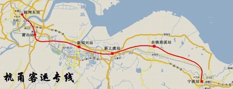 为什么杭深铁路（只有250km/h）中本来杭甬段已在2009年开通并运行为什么到2013年杭甬段又（杭甬铁路）2