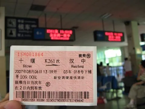 高铁火车票怎么看座位的(高铁车票怎么看)3