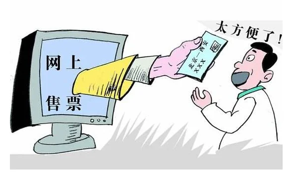 端午节（端午节铁路）