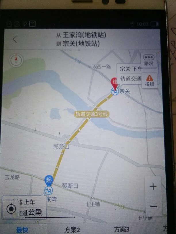 武汉1号轻轨线转乘2号地铁线怎么转(武汉地铁1号线换乘站)