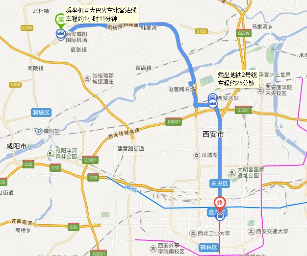 咸阳机场到西安地铁时刻表（西安咸阳机场到西安钟楼有地铁吗）2