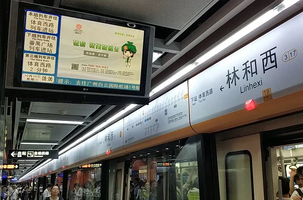 广州白云机场到广州南站有没有直达地铁站怎么走需要多长时间（白云机场到广州有地铁吗）2