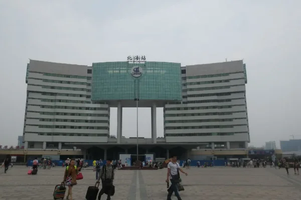 北海高铁站在那里(北海坐高铁)1