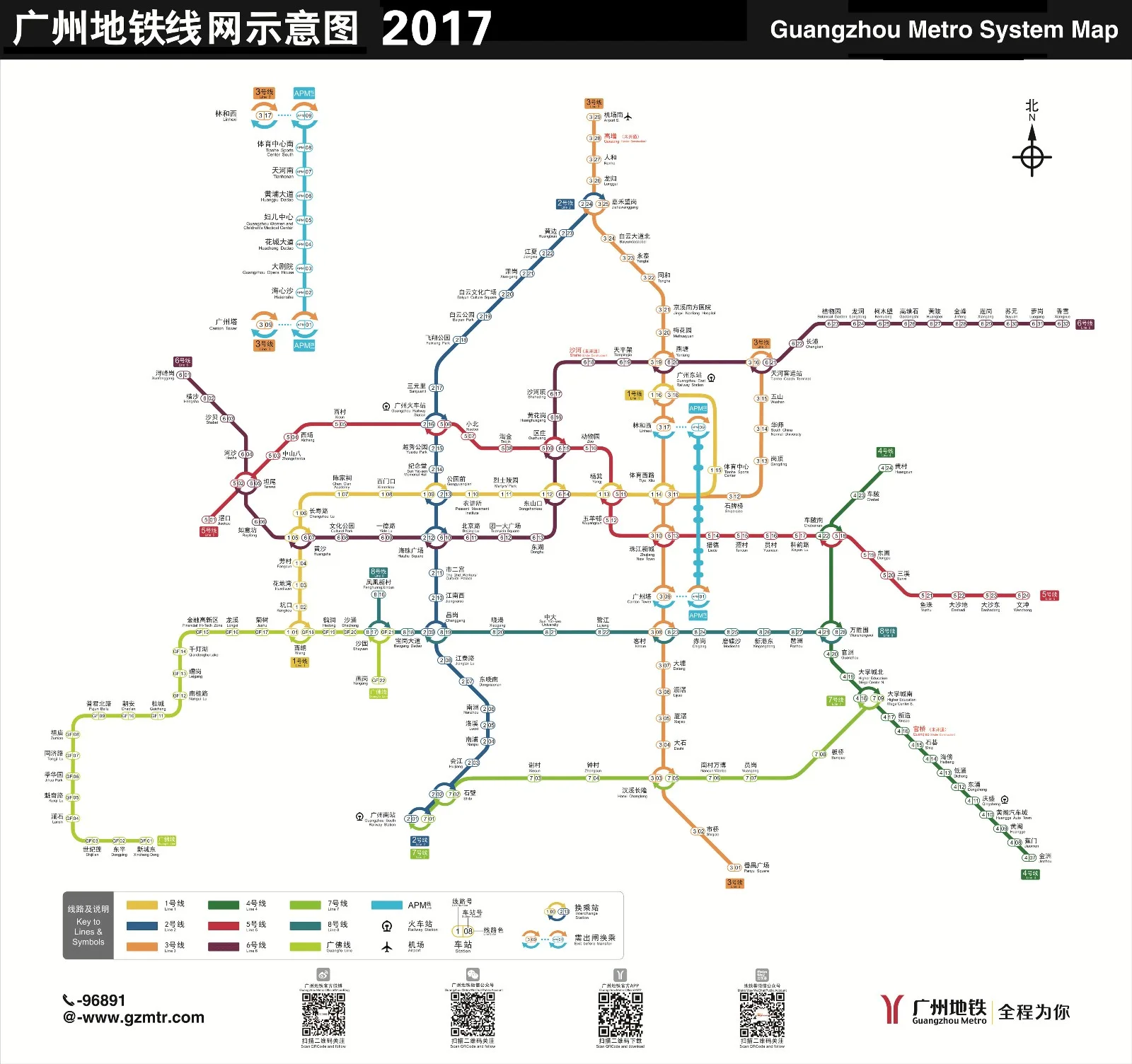 广佛地铁的路线(广佛地铁线路图规划图)1