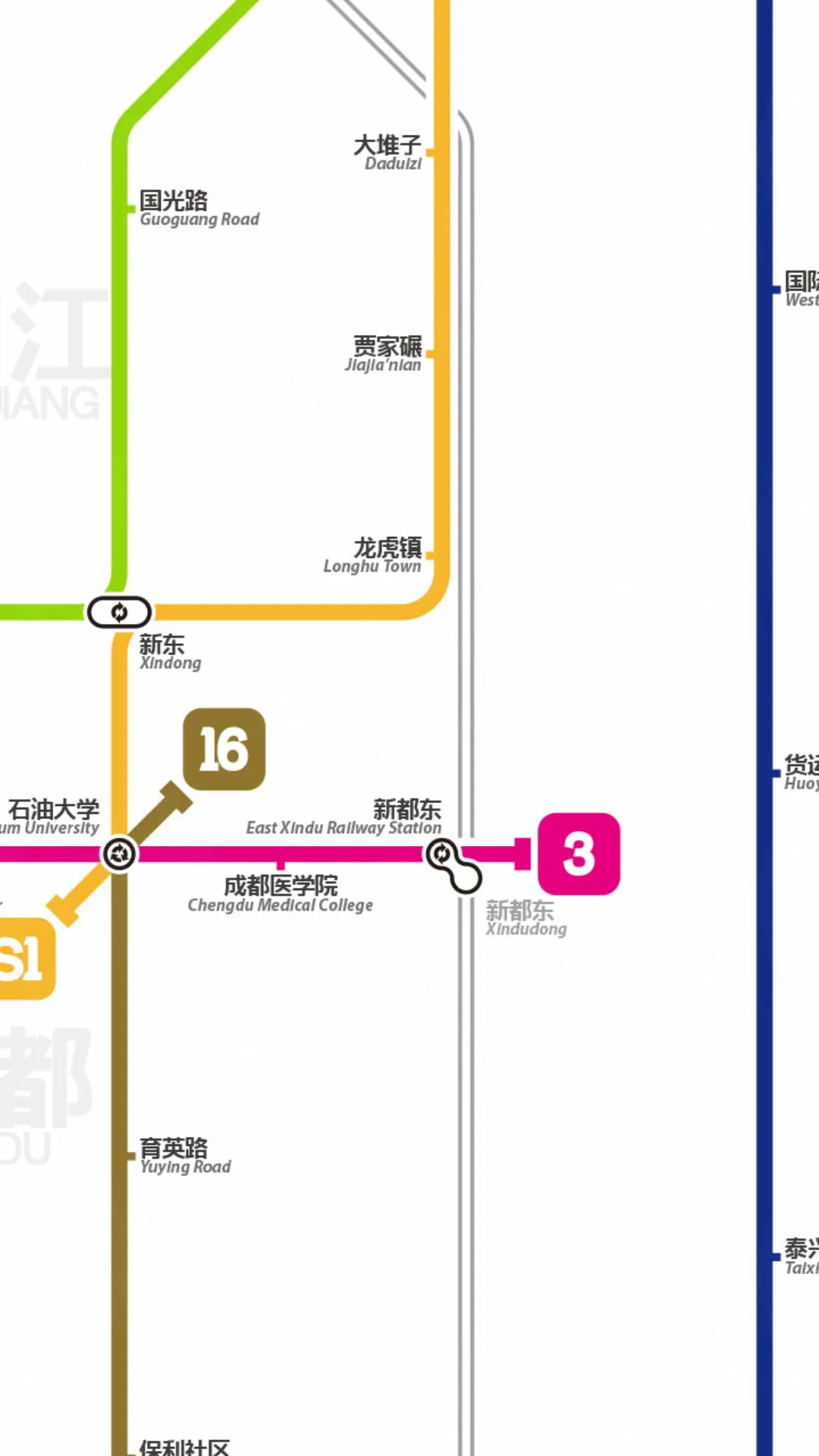 成都地铁一共有多少条线路（新都有几条地铁线路图）4