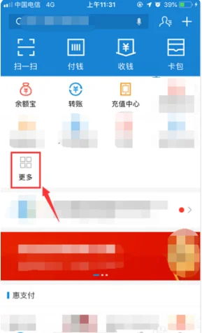成都地铁和公交车可以直接刷支付宝吗（支付宝怎么开通成都地铁）