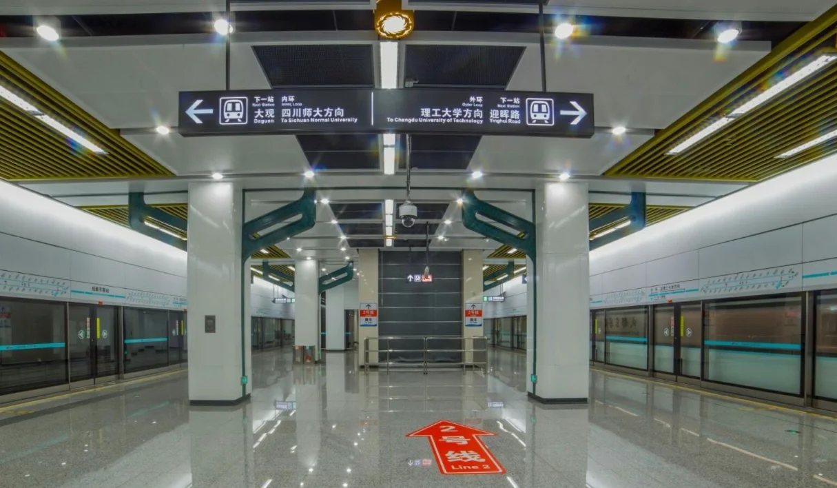 成都地铁可以带酒吗（成都地铁安检可以带酒吗）2