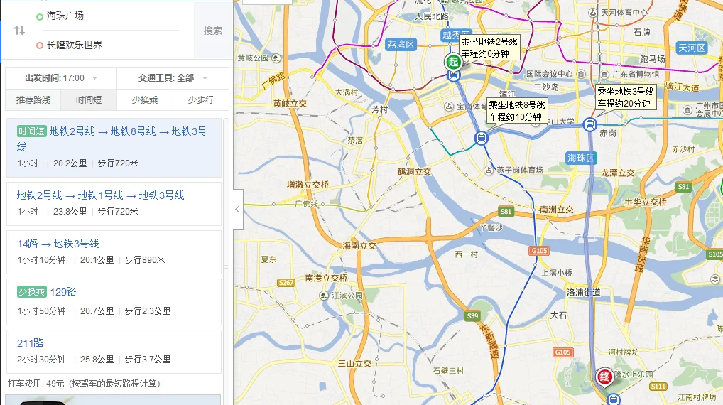广州地铁从海珠广场到南站要多久(海珠广场到客村地铁站多远)