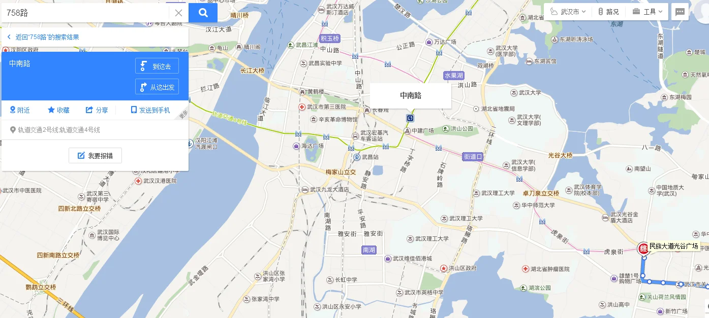 武汉轨道交通4号线起点和终点是什么（武汉公交地铁四号线站点）3