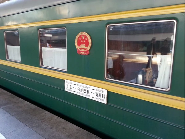 中国到俄罗斯有火车吗(铁路到莫斯科)3