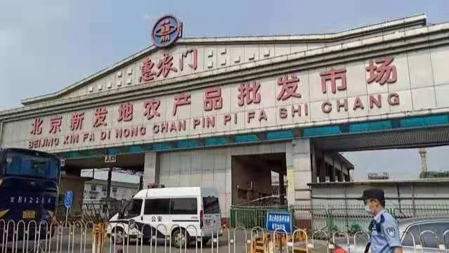 北京地铁里禁止携带的东西都有什么（北京地铁病毒）6