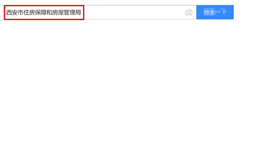 西安地铁附近住房2019年最便宜的多少钱1平方（西安房产信息网地铁沿线楼盘）3