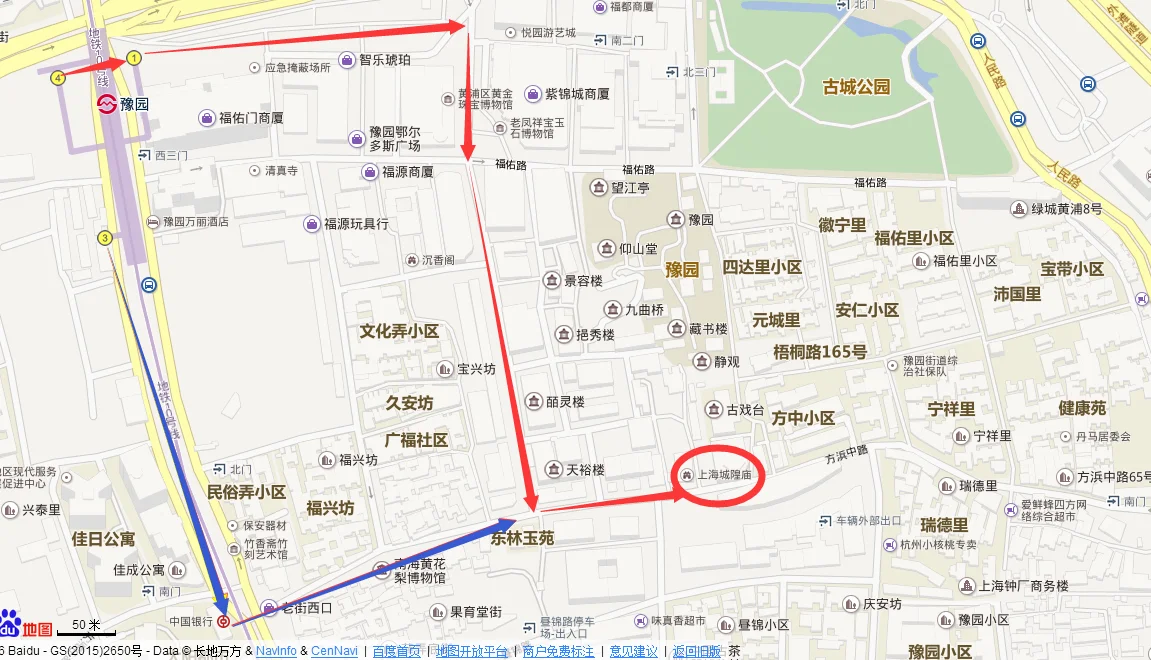 上海地铁10号线豫园站 几号出口出来离城隍庙近啊出口出来怎么走(10线地铁城隍庙几号出口近)3