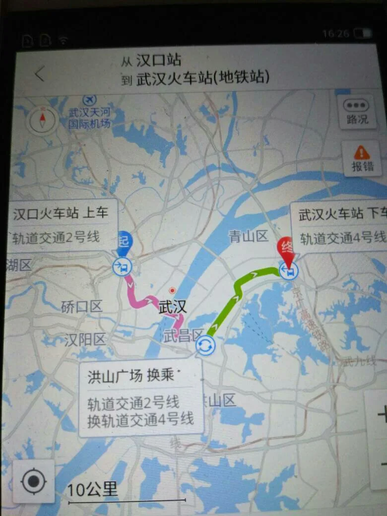 武汉站到汉口火车站坐地铁大约需要多久(汉口武汉地铁要多久)2