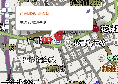 广州北站到广州北站地铁站(广州北站地铁怎么走)