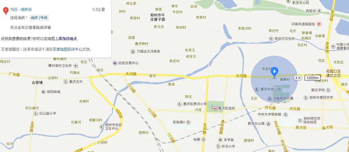 郑州地铁运行时间表（文化路东风路地铁什么时间）2