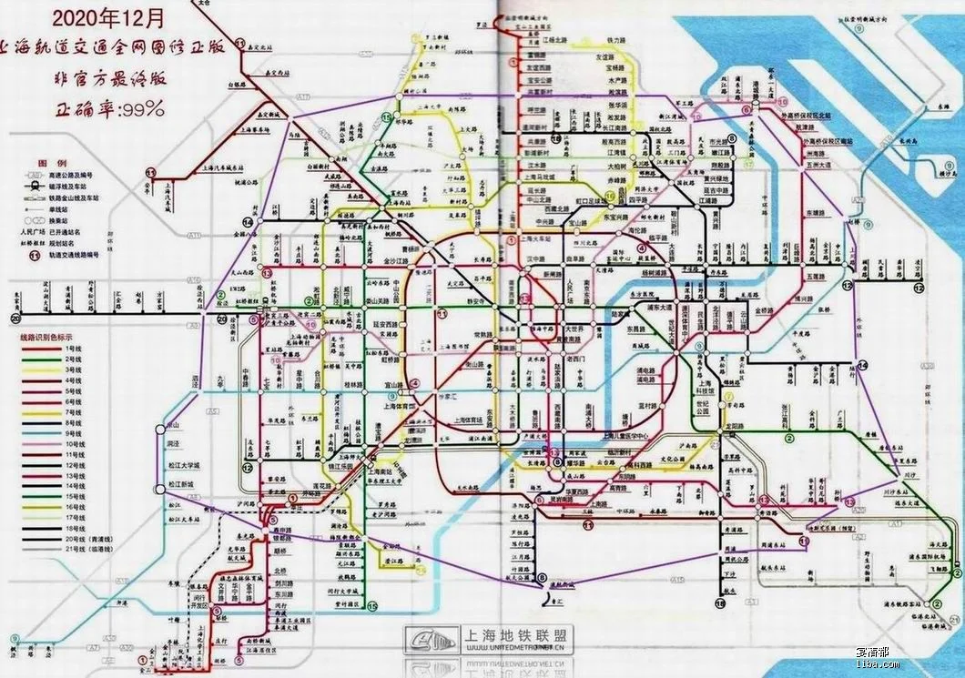 上海地铁归什么部门管(上海轨道交通建设指挥部)3