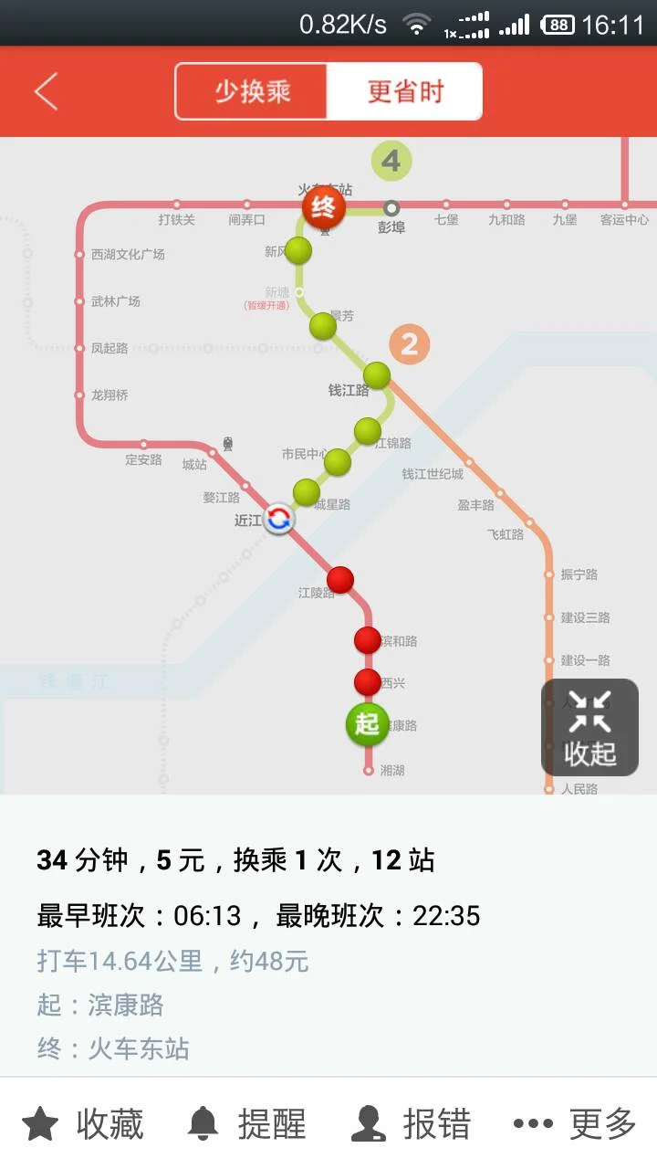 杭州火车站怎么坐地铁到滨康路（滨康路打车到地铁站要多久）
