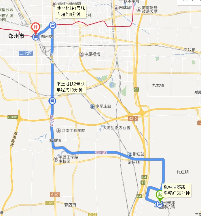 郑州地铁机场线运营时间（郑州火车站到机场地铁几点停运）2