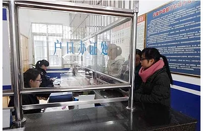 天津和平区户籍管理中心地址（天津和平区户籍管理中心地铁）3