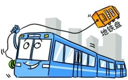 距离地铁多少米算地铁房（杭州准地铁房）3