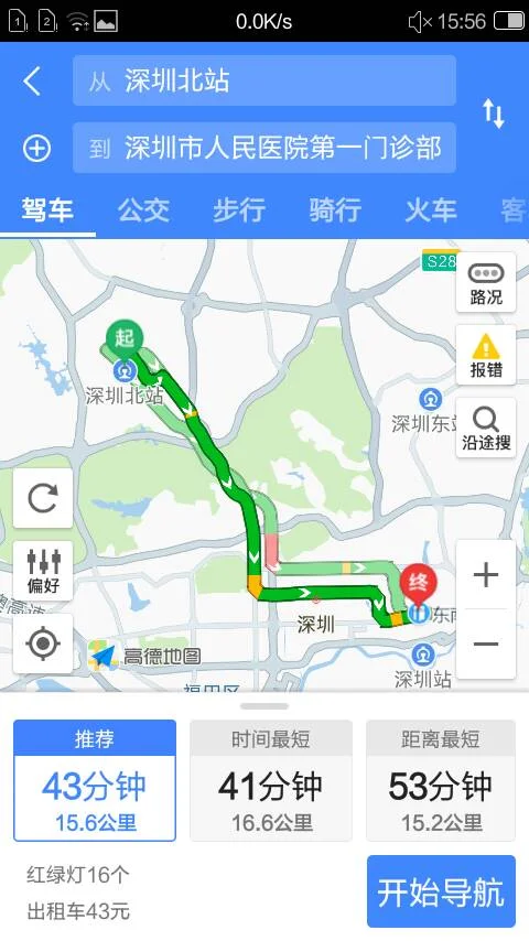 到深圳第一人民医院坐地铁到哪站下谢谢东门的那个(到深圳门诊部有哪个地铁)2