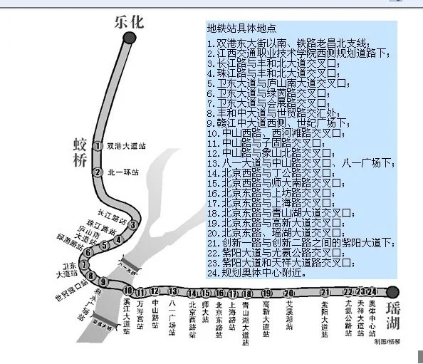 |南昌地铁一号线的经过站点名称（南昌三号地铁线路图及站名）6