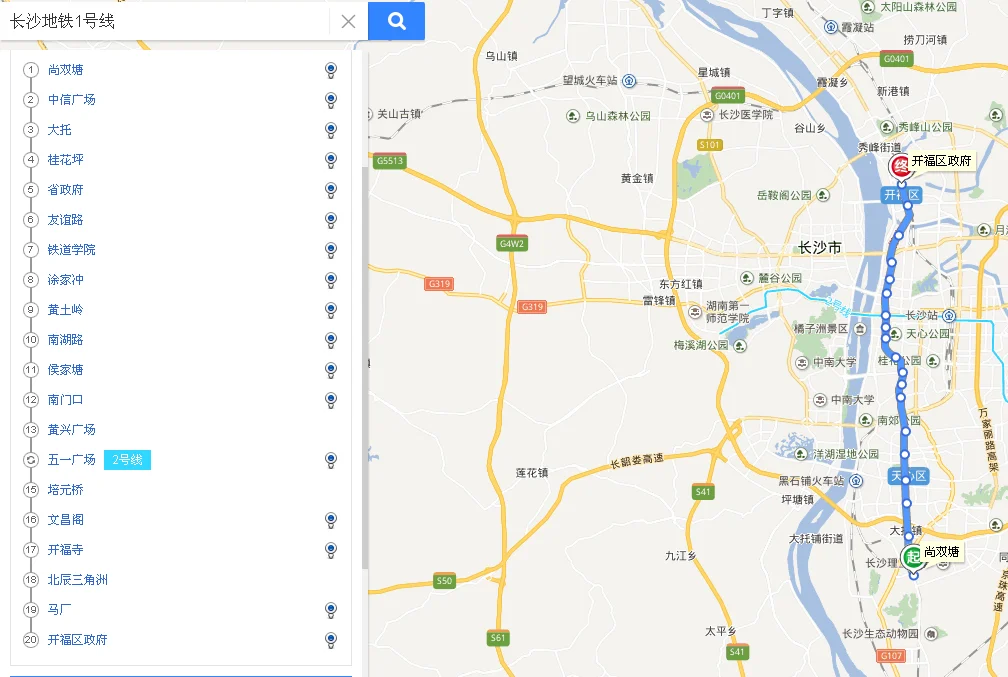 从长沙坐城际铁路去株洲火车站怎么下次（长沙火车站怎么坐地铁回株洲）3