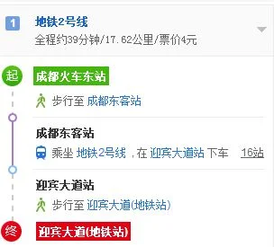 成都地铁五号线迎宾路站在哪(成都迎宾路地铁口)1