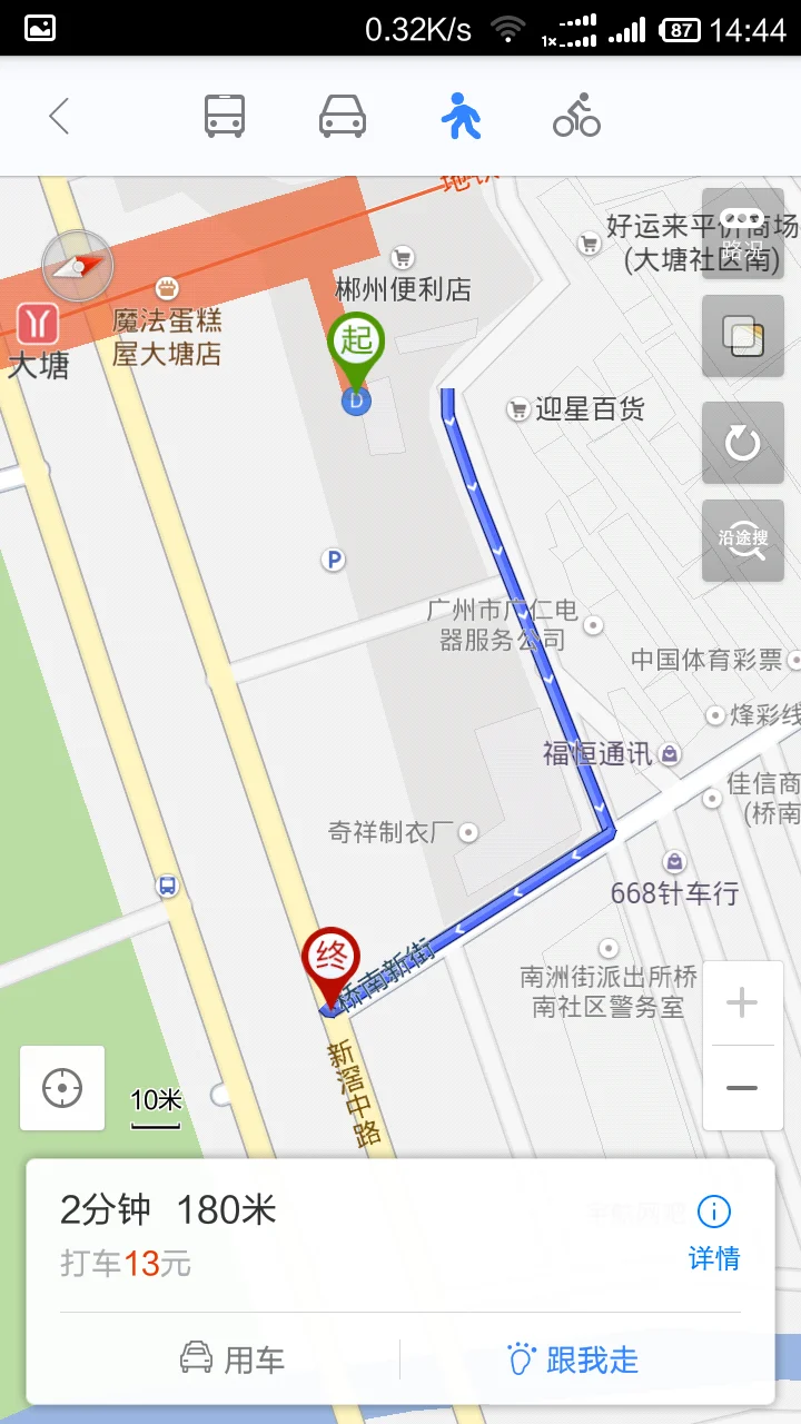 海珠广场到大唐怎么坐地铁路线（海珠广场离大塘地铁站多远）1