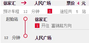 到徐家汇坐几号线地铁（人民广场到徐家汇地铁路线）