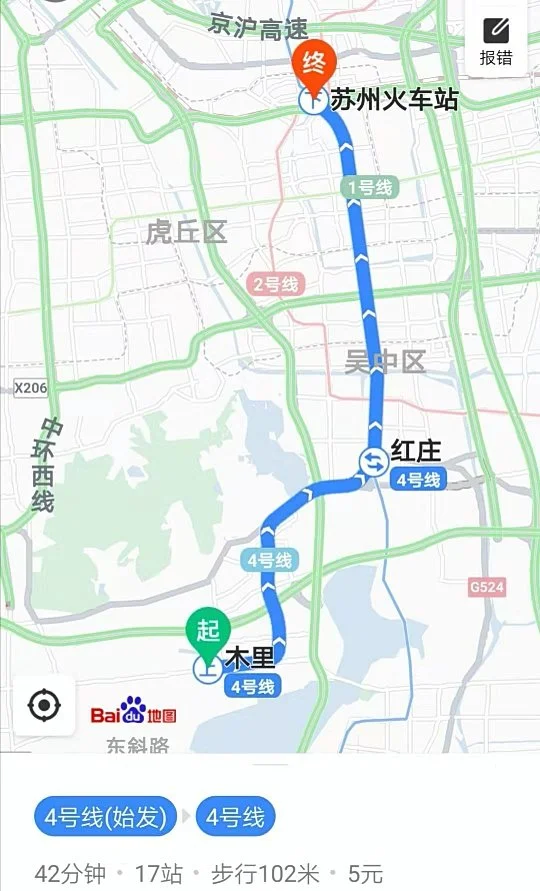 木渎乘地铁到苏州火车站需要多少时间（地铁金谷站到苏州火车站多长时间）